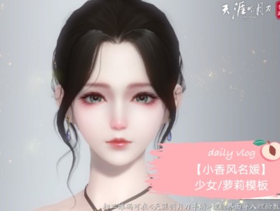天涯明月刀原著女主角是谁，天涯明月刀原著女主角是谁啊