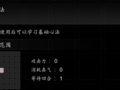 【快爆攻略】《逸剑风云决》开局心法获取方法游戏攻略_手游下载