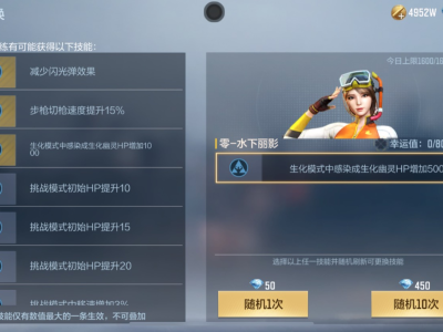 【闲聊】零 水下丽影游戏攻略_手游下载