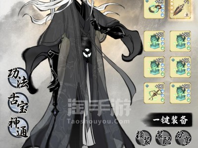 一念逍遥官网测试服(一念逍遥官网新服预约)