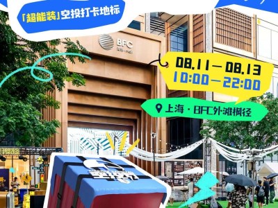 【资讯】《和平精英》空投惊喜吉市空降上海游戏攻略_手游下载