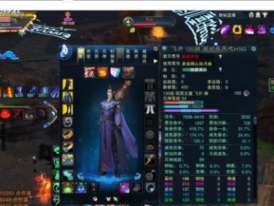 诛仙3新职业昭冥加点(诛仙3新职业昭冥加点推荐)
