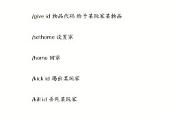 我的世界1.12.2指令代码大全_我的世界1122指令代码大全最新版下载
