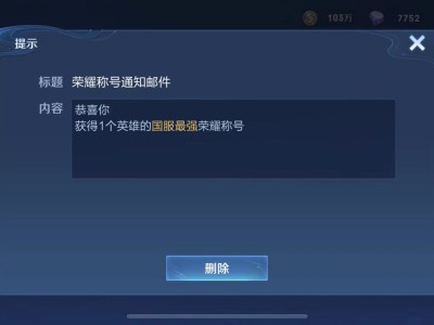 【交流】三月成功人士游戏攻略_手游下载