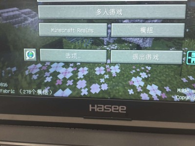 【闲聊】有没有1.20.1的光影游戏攻略_手游下载