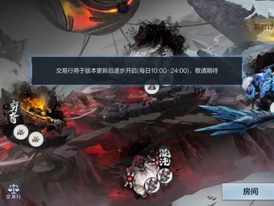 【闲聊】我的交易行 怎么显示 每日10:00-24:00游戏攻略_手游下载