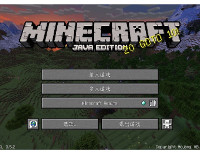 【教程】java版如何提升游戏帧率游戏攻略_手游下载
