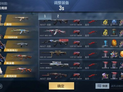 【闲聊】七把王者武器，就一把是队友想玩的游戏攻略_手游下载