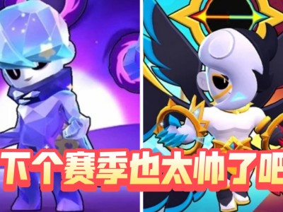 荒野乱斗破解版全英雄全皮肤，荒野乱斗破解版全英雄全皮肤下载