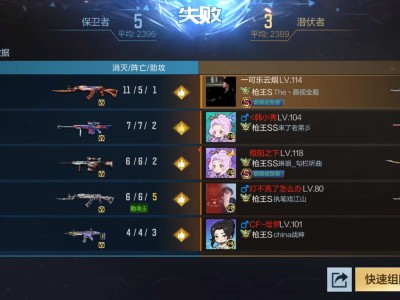 怎么把自己家的敌人刀了游戏攻略_手游下载