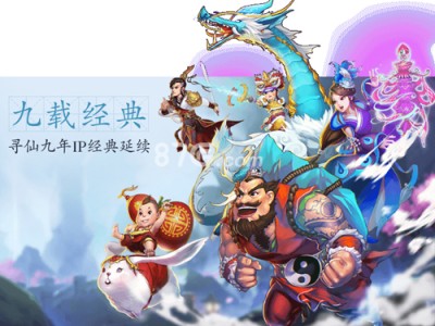寻仙手游职业推荐2022，寻仙手游职业推荐2022最新