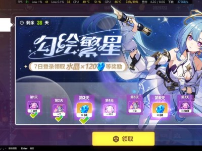 崩坏3直播_崩坏3直播问答类小说
