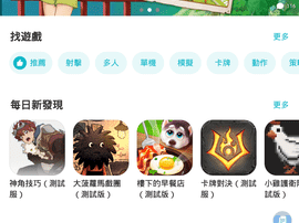 taptap官网下载，tiktok官方网站入口