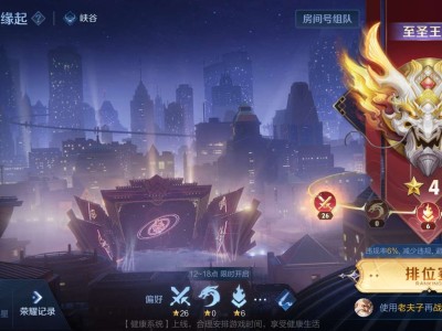 来个一起玩游戏游戏攻略_手游下载