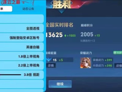【资讯】玩家使用“神级”装备，轻松上国服第一，还没炫耀，官方就出游戏攻略_手游下载