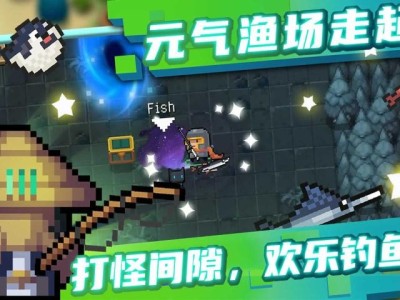 元气骑士破解版全无限2021最新版5，元气骑士破解版全无限2021最新版苹果