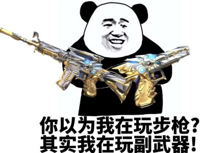 【资讯】狼形外观可变形副武器，M4A1-猎神强势返场    转载游戏攻略_手游下载