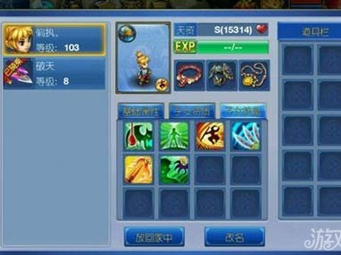 神武手游私sf(神武手游私sf群)