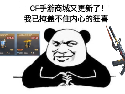 【资讯】王影烟闪龙血返场，现代金属礼包亮相！    转载游戏攻略_手游下载