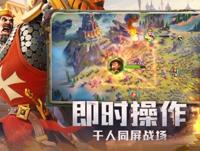 万国觉醒下载ios，万国觉醒下载官网手游