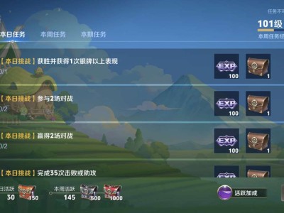 这周战令110级游戏攻略_手游下载