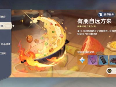 【交流】有朋自远方来游戏攻略_手游下载