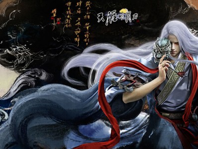 天涯明月刀小说中的人物_天涯明月刀小说的人物介绍