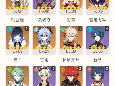 【交流】尊嘟很喜欢可莉游戏攻略_手游下载