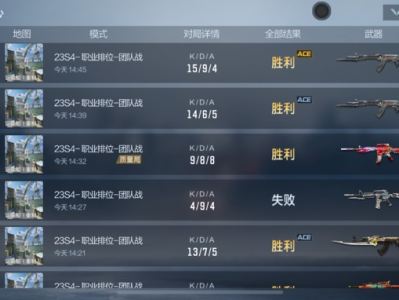 【闲聊】上分好慢呀游戏攻略_手游下载