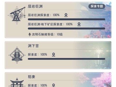 【交流】咦，你们怎么知道我弟给我全肝了游戏攻略_手游下载
