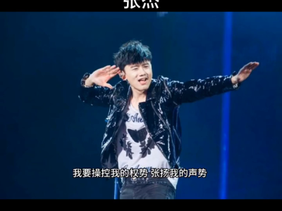 歌曲逆战歌词，逆战这首歌曲的歌词