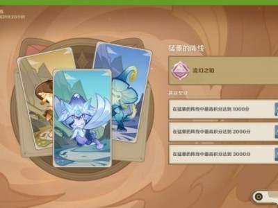 【原神搬运】原神 铸境研炼6000分卡组分享 怎么达到千分？游戏攻略_手游下载