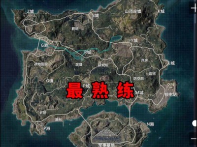 和平精英下载的地图怎么删除(和平精英下载的地图怎么删除掉)