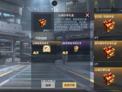 【闲聊】你不知道的CF秘密游戏攻略_手游下载