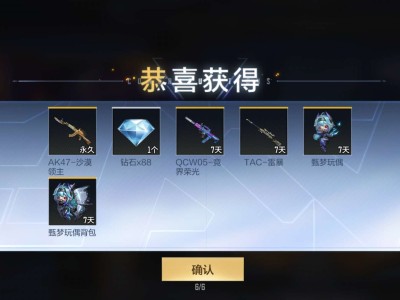 【闲聊】为什么总是小号运气好点呢游戏攻略_手游下载