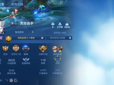 q区表现有人一起吗游戏攻略_手游下载