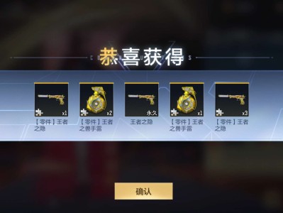 【闲聊】喜提第二把游戏攻略_手游下载