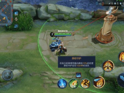 【王者新讯】9.20正式服停机更新 新赛季即将开启游戏攻略_手游下载