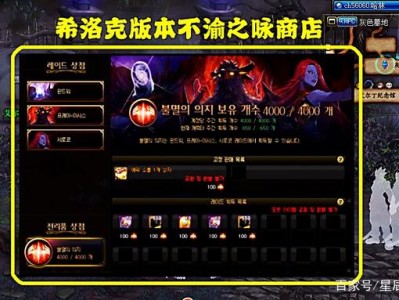 洛克王国派对造型_洛克王国派对造型怎么弄