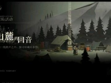 【快爆攻略】重返未来1999山麓的回音难度5攻略游戏攻略_手游下载