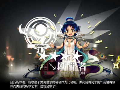 明日方舟兑换码断罪者(明日方舟断罪者兑换码不存在)