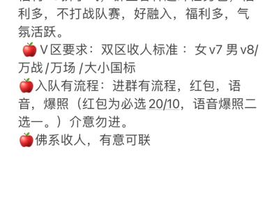 【交流】双区养老战队收人游戏攻略_手游下载