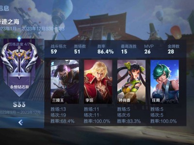 【交流】想冲百胜单排 微信区队友太搞心态了游戏攻略_手游下载