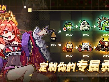 我的勇者破解版6.8.4，我的勇者破解版内置作弊菜单无邪