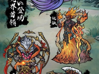 【游戏推荐】飞剑扫八荒 无限货币游戏攻略_手游下载