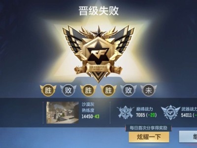 【手游】这个不能激活了吗？游戏攻略_手游下载