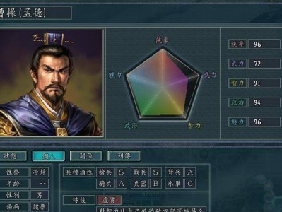 三国志11隐藏武将(三国志11隐藏武将属性)