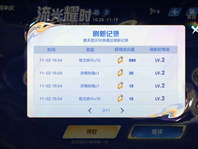 【交流】【闲聊】一发888游戏攻略_手游下载