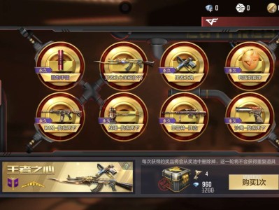 【闲聊】王者之心礼包游戏攻略_手游下载