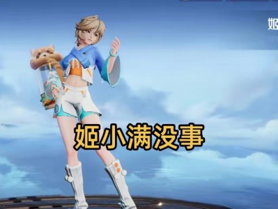 【资讯】4位版本之子全部削弱，姬小满没事，百里守约三发二技能回归游戏攻略_手游下载